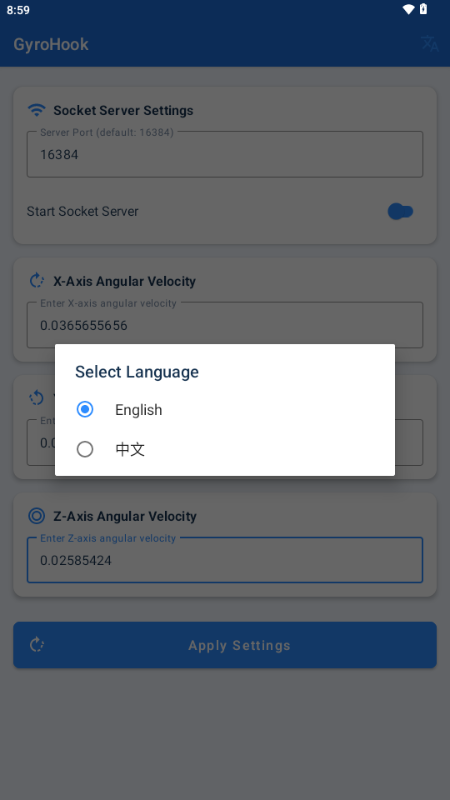 GyroHook���ݵ��ع��߽�ͼ