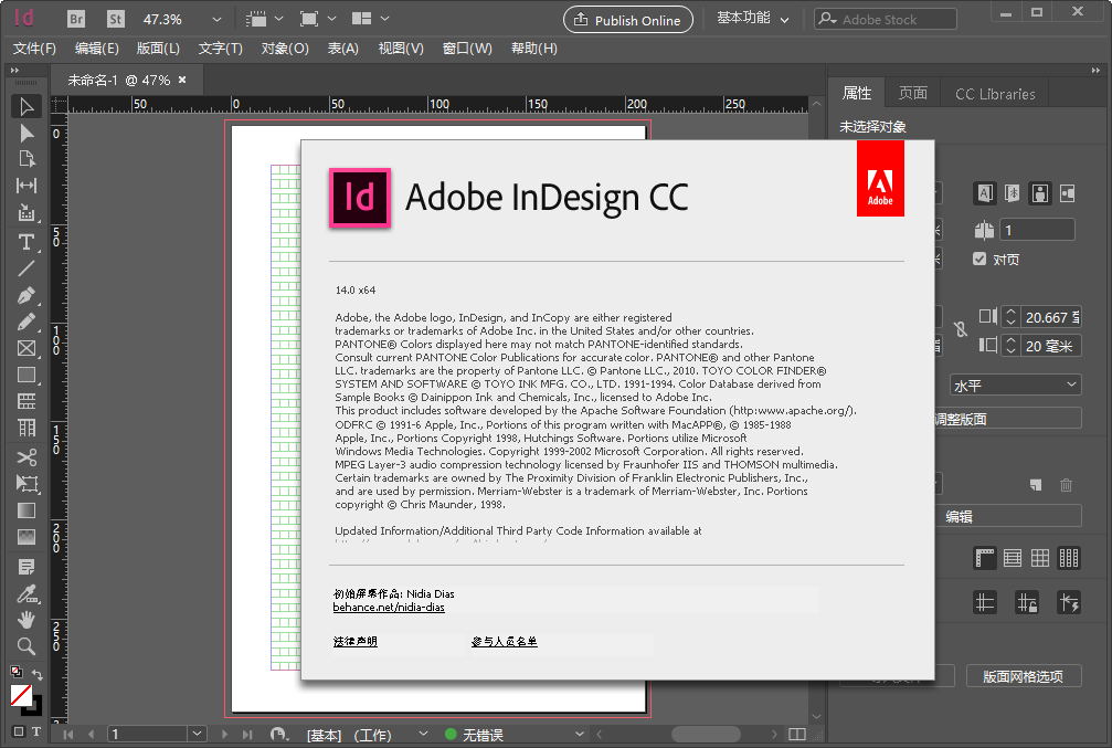 Adobe InDesign CC 2019�������İ��ͼ2