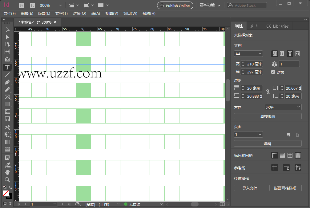 Adobe InDesign CC 2019�������İ��ͼ3