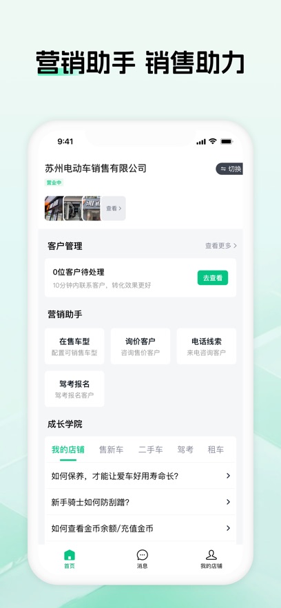 ��Ħ���̼Ұ�������ͼ