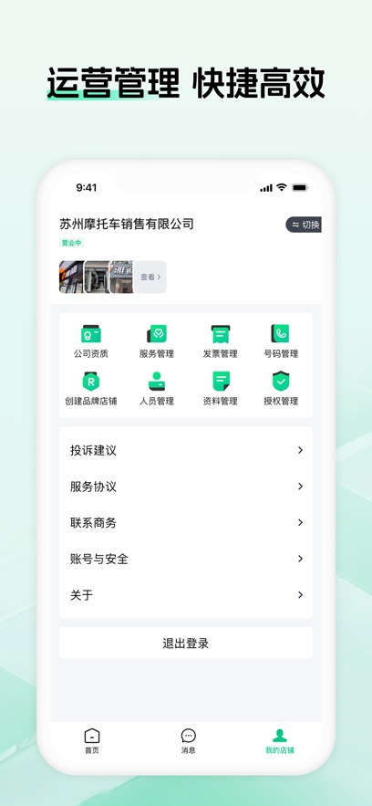 ��Ħ���̼Ұ�������ͼ