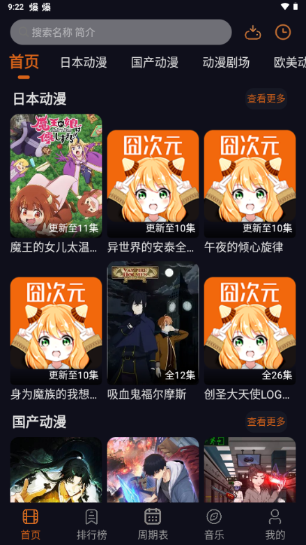 �嶯���ٷ�������ڽ�ͼ