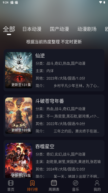 �嶯���ٷ�������ڽ�ͼ