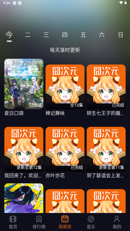 �嶯���ٷ�������ڽ�ͼ