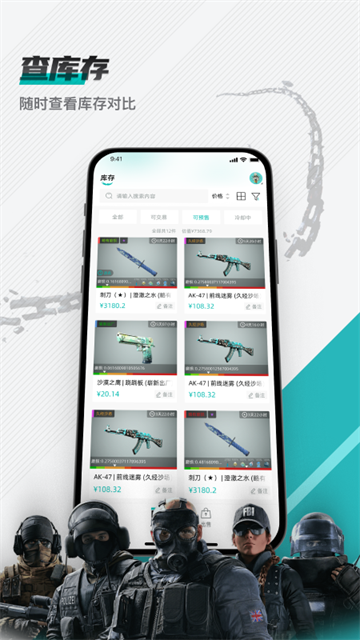 R8Game��Ʒ����ƽ̨��ͼ