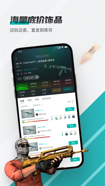 R8Game��Ʒ����ƽ̨��ͼ