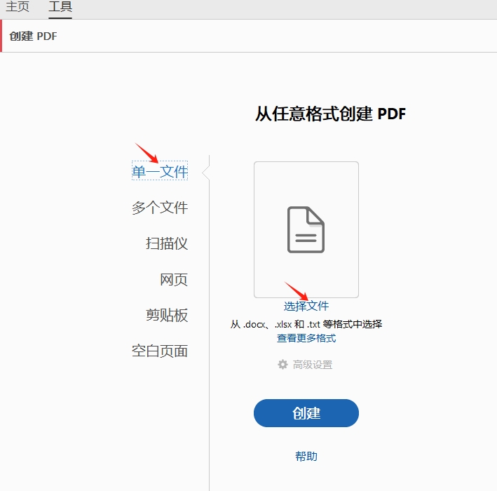 adobe acrobat dc 2023���İ��ͼ0