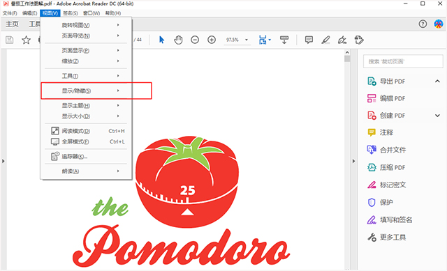 adobe acrobat dc 2023���İ��ͼ2
