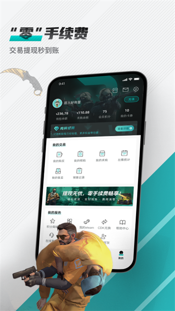 R8Game��Ʒ����ƽ̨��ͼ