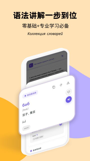 鹅语菌官方正版截图