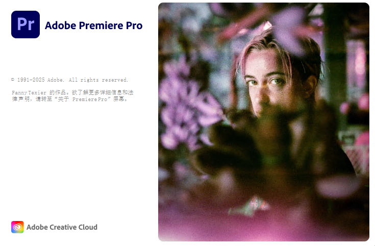 Adobe Premiere Pro2024�����ƽ���ͼ3