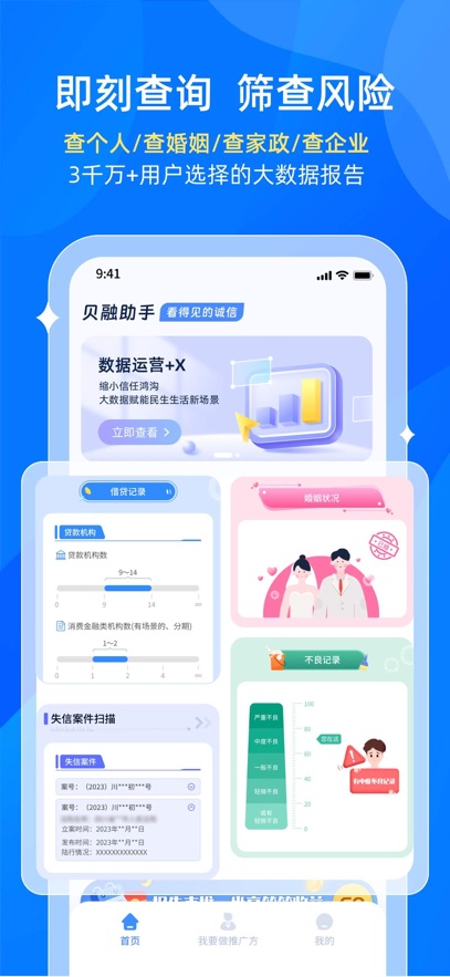 ��������-���˴����ݲ�ѯƽ̨��ͼ