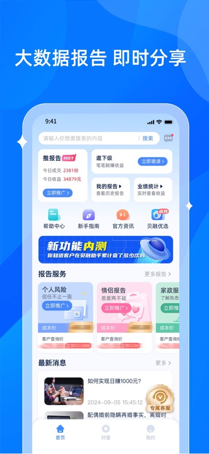 ��������-���˴����ݲ�ѯƽ̨��ͼ