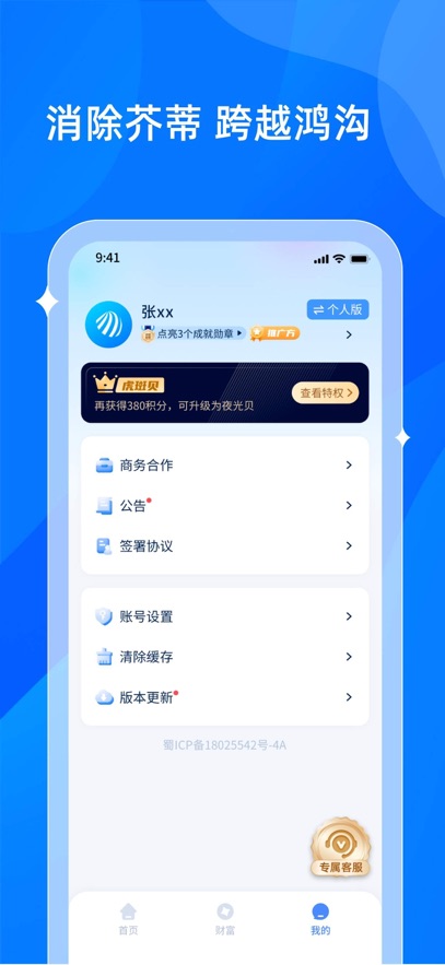 ��������-���˴����ݲ�ѯƽ̨��ͼ