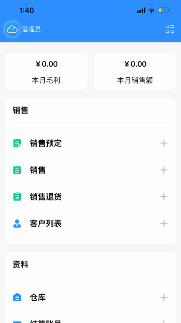 ���Ƽǽ������ƶ��˽�ͼ