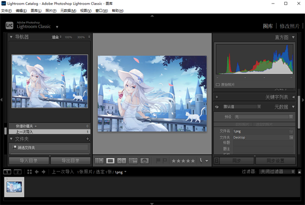 Adobe Animate CC 2019��Ѱ��ͼ3