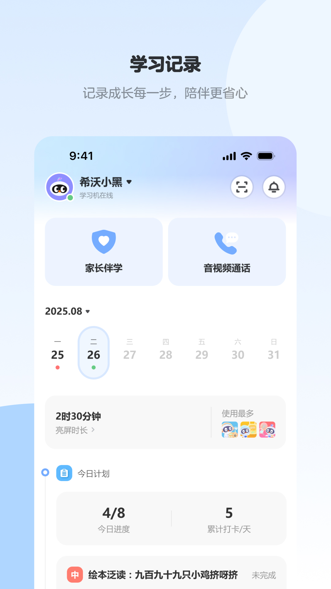 ϣ�ּҳ�Ȧapp��ͼ