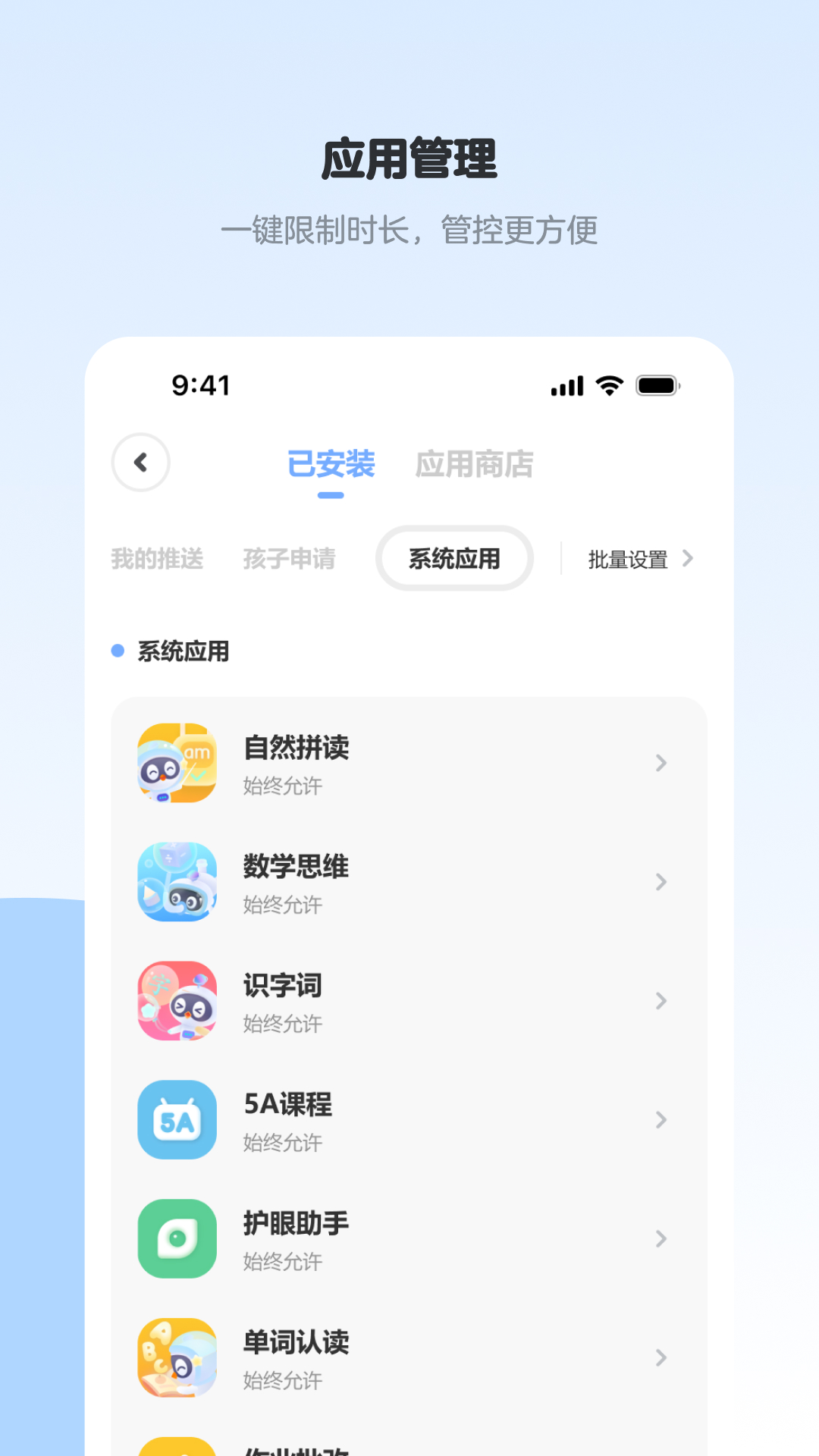 ϣ�ּҳ�Ȧapp��ͼ