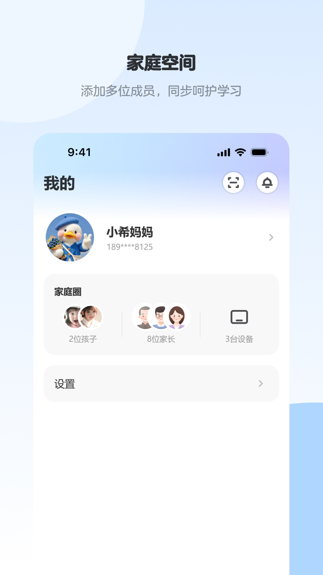 ϣ�ּҳ�Ȧapp��ͼ