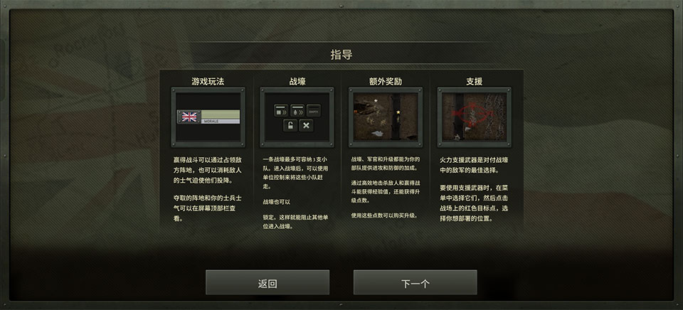 ս���Ų��ϼ��ֻ���Ϸ�޵а��ͼ