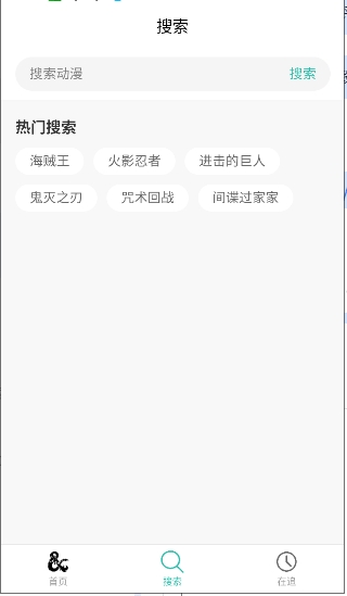 ���鶯��app��ͼ