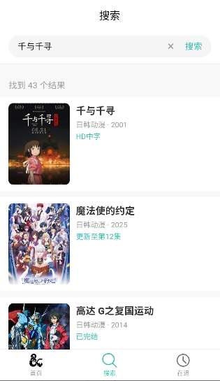 ���鶯��app��ͼ