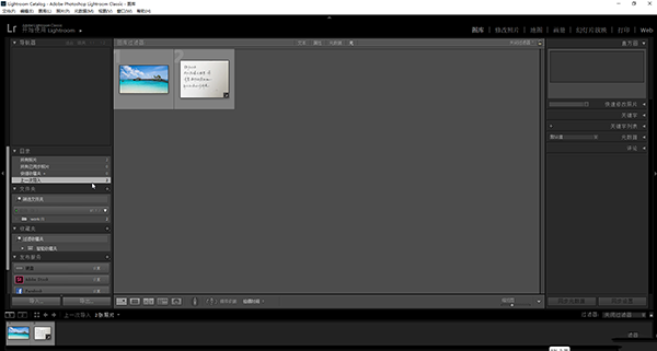 Adobe Lightroom Classic 2024���ļ�����ͼ0