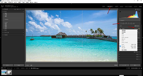Adobe Lightroom Classic 2024���ļ�����ͼ1