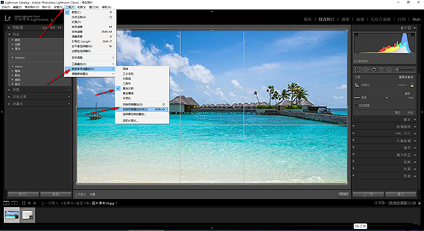 Adobe Lightroom Classic 2024���ļ�����ͼ2