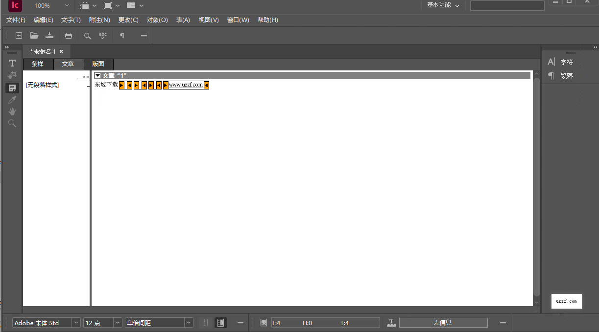 Adobe InCopy 2025�����⼤����ͼ3
