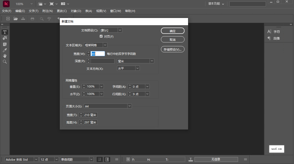 Adobe InCopy 2025�����⼤����ͼ0