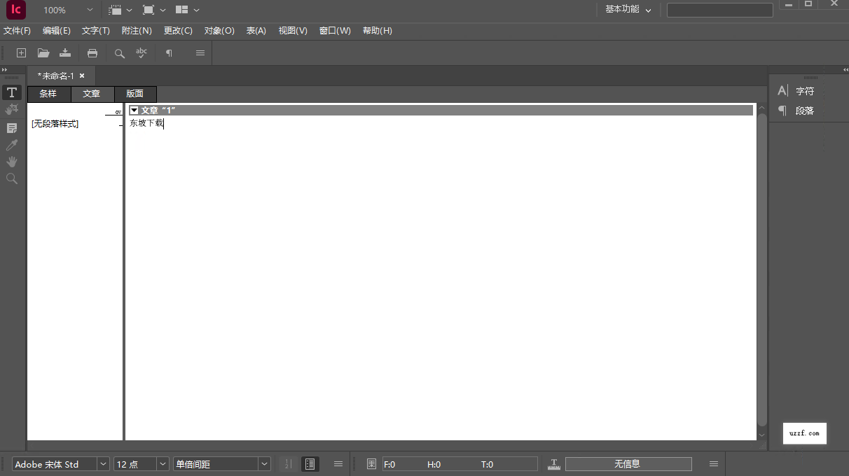 Adobe InCopy 2025�����⼤����ͼ1
