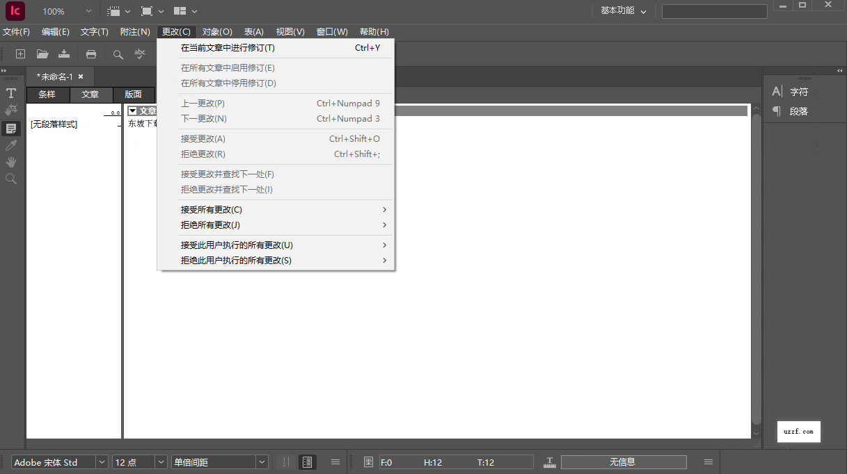 Adobe InCopy 2025�����⼤����ͼ4