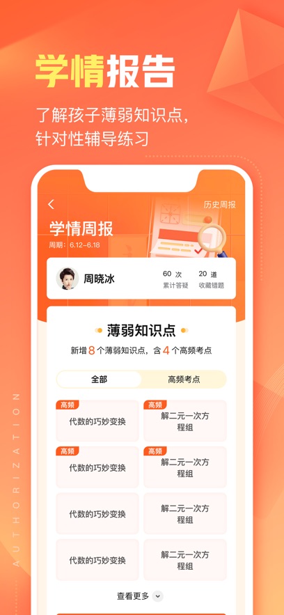 ��ҵ������app�ҳ��˽�ͼ0