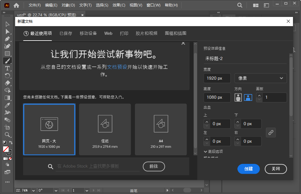 AI2022(Adobe Illustrator 2022�ƽ��)��ͼ2
