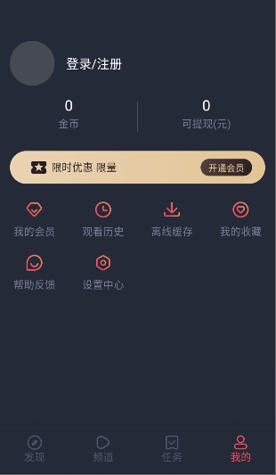 �׺�Ӱ��app�ٷ����°��ͼ