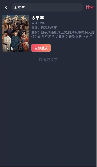 �׺�Ӱ��app�ٷ����°��ͼ