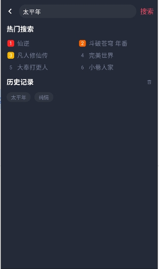 �׺�Ӱ��app�ٷ����°��ͼ