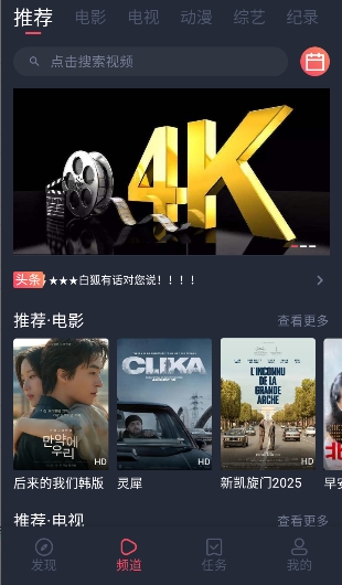 �׺�Ӱ��app�ٷ����°��ͼ