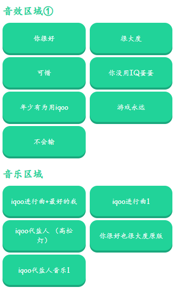 iQOO�����������н�ͼ