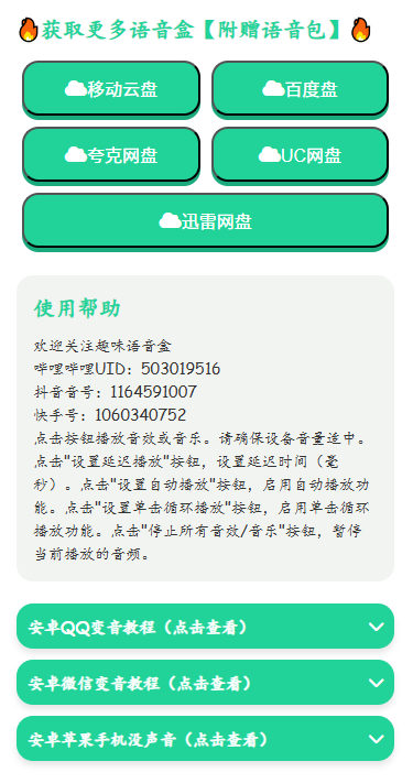 iQOO�����������н�ͼ