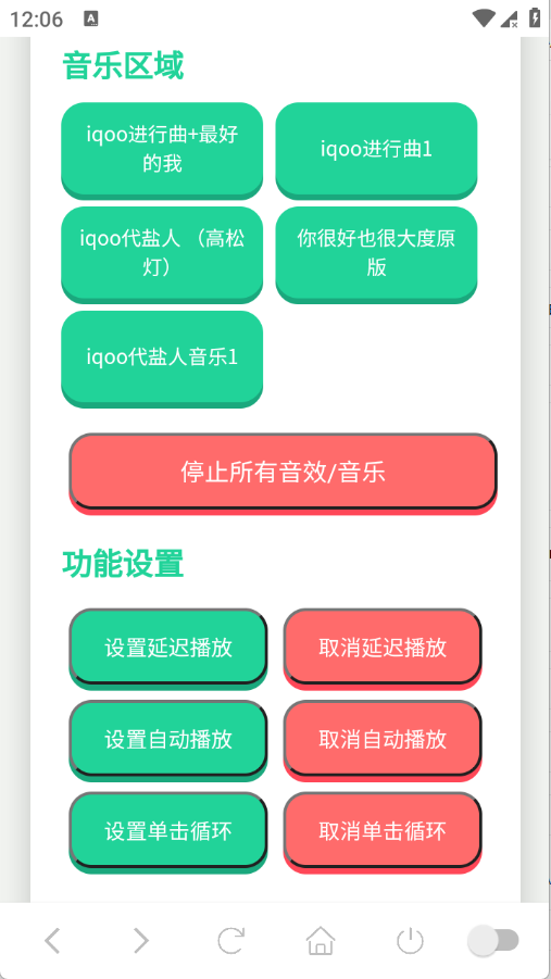 iQOO�����������н�ͼ