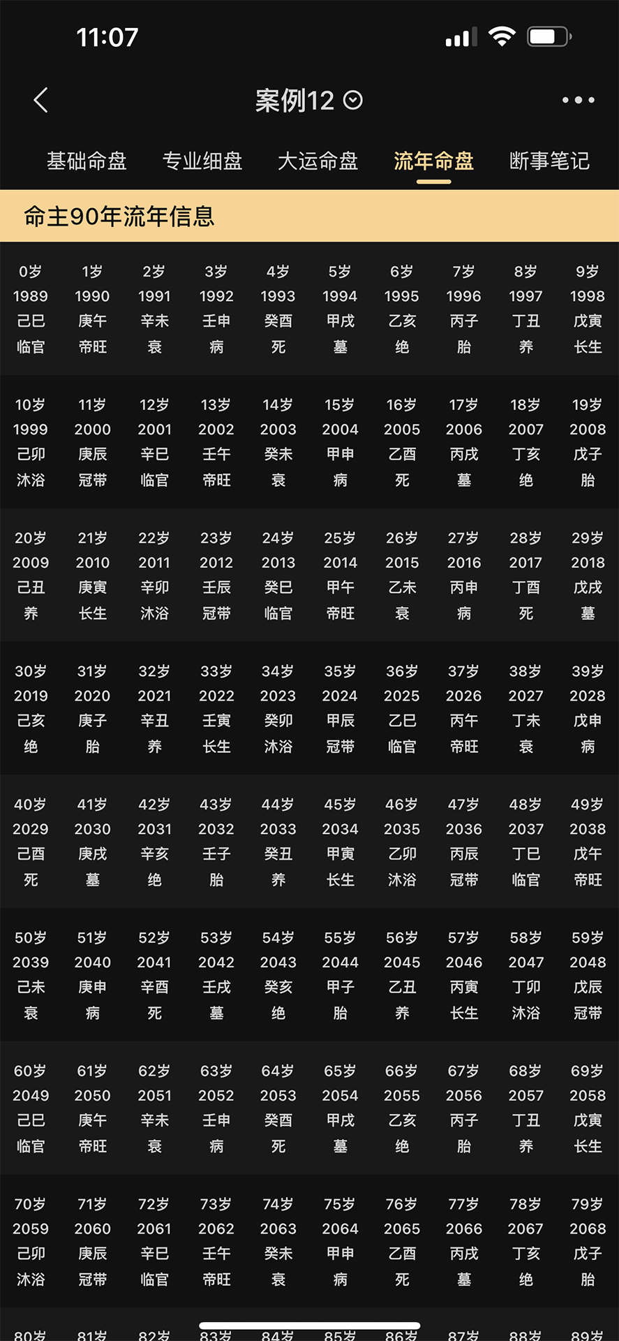 ���Ұ�������app��ͼ