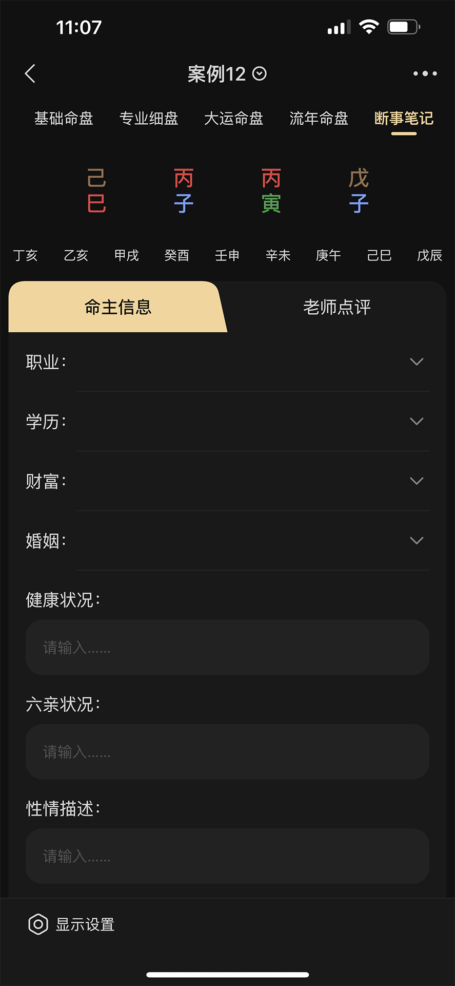 ���Ұ�������app��ͼ