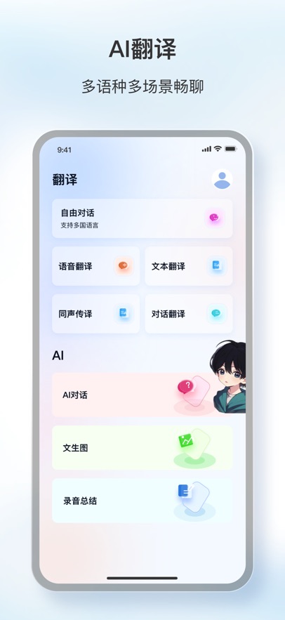 ԭ��TWS��������������ͼ