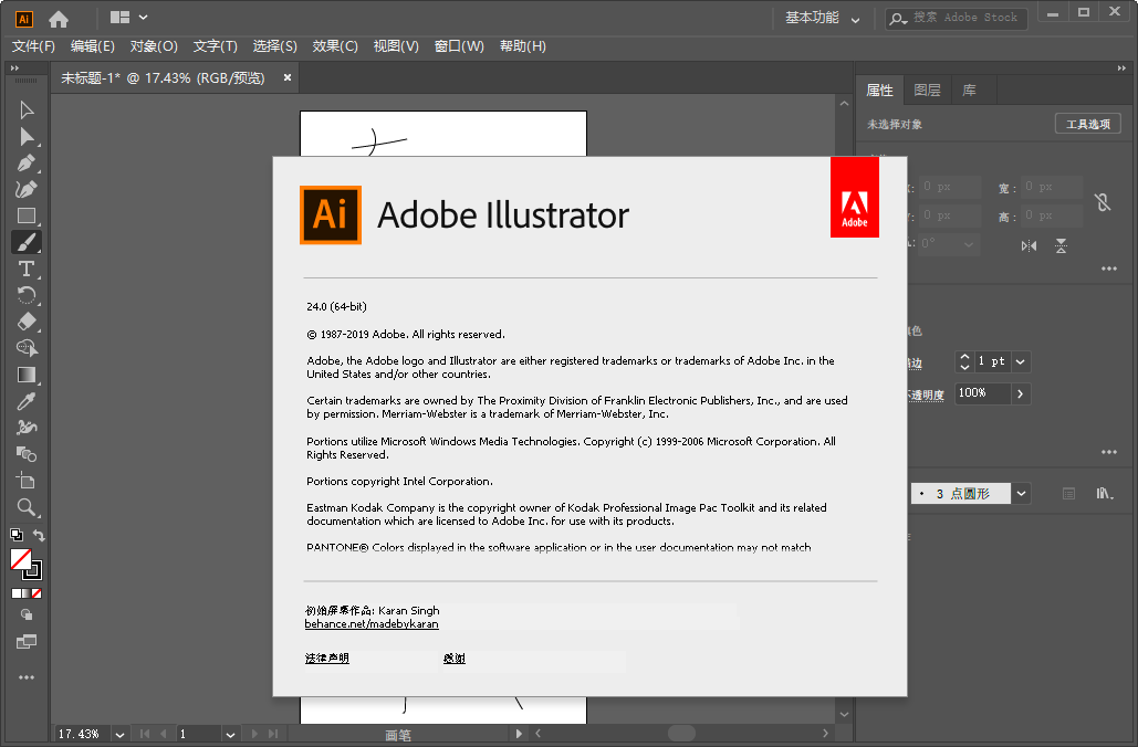 Adobe Illustrator 2020 ���İ��ͼ0