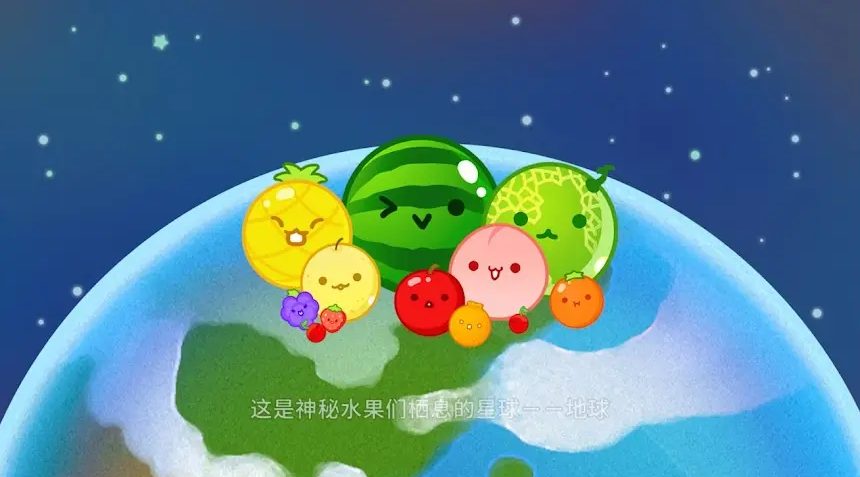 ������Ϸ�����(Suika Game Planet)��ͼ