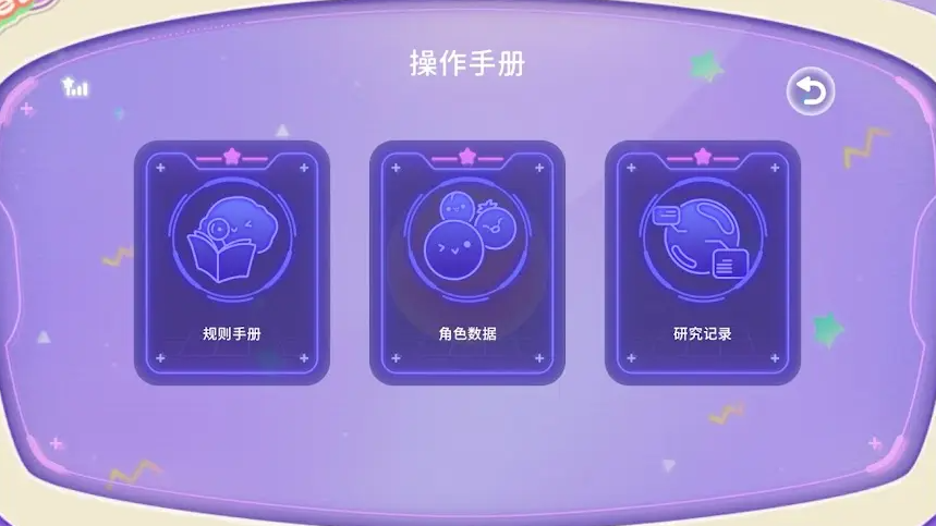 ������Ϸ�����(Suika Game Planet)��ͼ