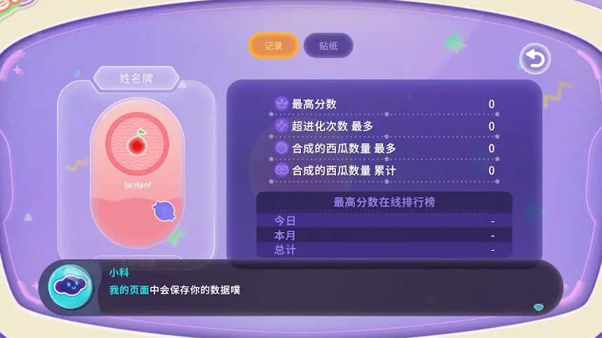 ������Ϸ�����(Suika Game Planet)��ͼ