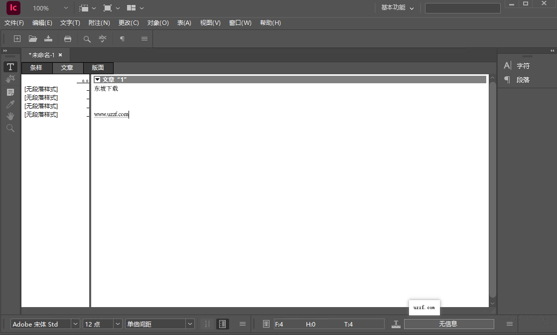 Adobe InCopy 2024ֱװ�ƽ���ͼ2